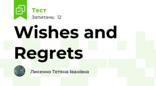 Wishes and Regrets 