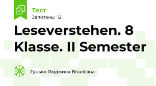 Leseverstehen. 8 Klasse. II Semester