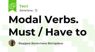 Modal Verbs.  Must / Have to