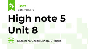 High note 5 Unit 8