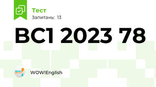 BC1 2023 78