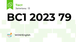 BC1 2023 79