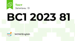 BC1 2023 81