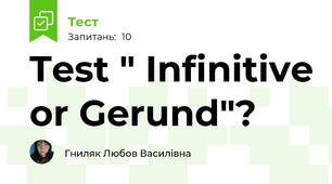 Test " Infinitive or Gerund"?