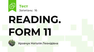 READING. FORM 11