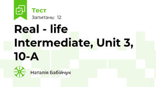 Real - life Intermediate, Unit 3, 10-A