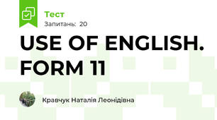 USE OF ENGLISH. FORM 11