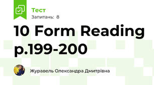 10 Form Reading p.199-200
