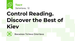 Control Reading. Discover the Best of Kiev