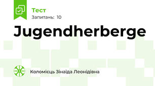 Jugendherberge