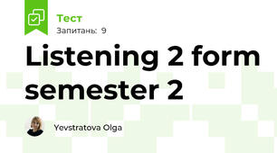 Listening 2 form semester 2