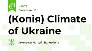 (Копія) Climate of Ukraine