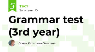 Grammar test (3rd year)