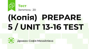 (Копія)  PREPARE 5 / UNIT 13-16 TEST