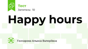 Happy hours