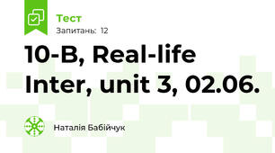10-B, Real-life Inter, unit 3, 02.06. 
