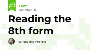 Reading the 8th form