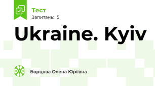 Ukraine. Kyiv
