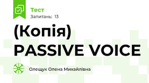 (Копія) PASSIVE VOICE