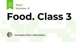 Food. Class 3