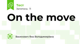 On the move