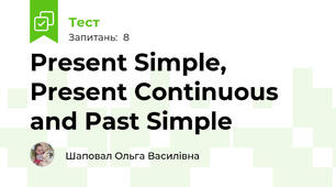 Present Simple, Present Continuous and Past Simple