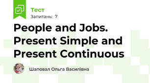 People and Jobs. Present Simple and Present Continuous