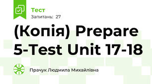 (Копія) Prepare 5-Test Unit 17-18