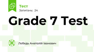 Grade 7 Test