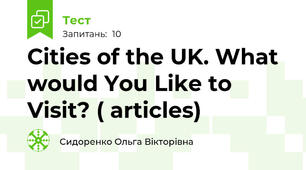 Cities of the UK. What would You Like to Visit? ( articles)