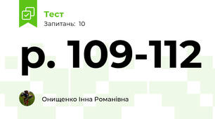 p. 109-112