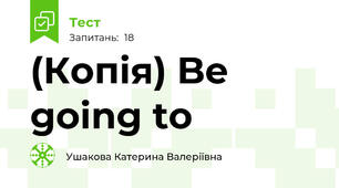(Копія) Be going to