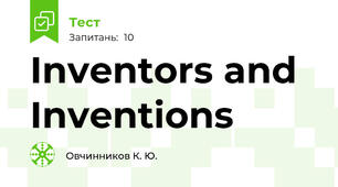 Inventors and Inventions