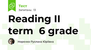 Reading II term  6 grade