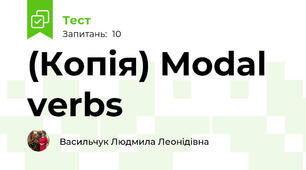 (Копія) Modal verbs