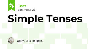 Simple Tenses