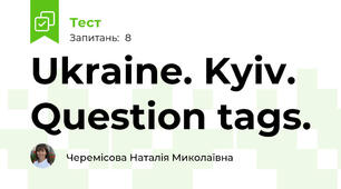 Ukraine. Kyiv. Question tags.