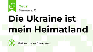 Die Ukraine ist mein Heimatland