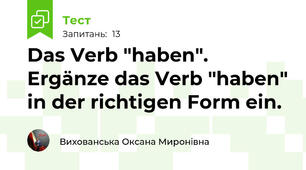 Das Verb "haben". Ergänze das Verb "haben" in der richtigen Form ein. 