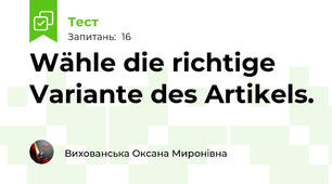 Wähle die richtige Variante des Artikels.