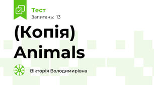 (Копія) Animals