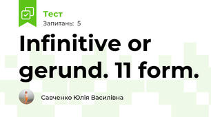 Infinitive or gerund. 11 form.
