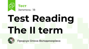 Test Reading The II term