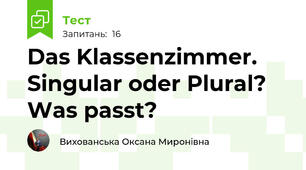 Das Klassenzimmer. Singular oder Plural?  Was passt?