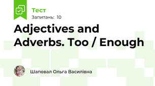 Adjectives and Adverbs. Too / Enough