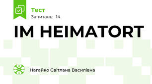 IM HEIMATORT