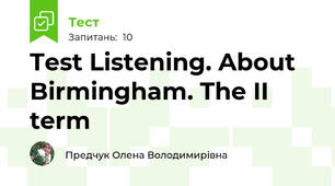 Test Listening. About Birmingham. The II term