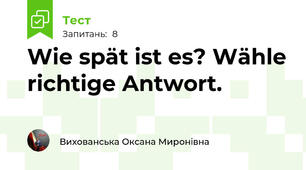 Wie spät ist es? Wähle richtige Antwort.  