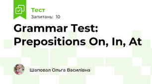 Grammar Test: Prepositions On, In, At