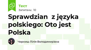 Sprawdzian  z języka polskiego: Oto jest Polska